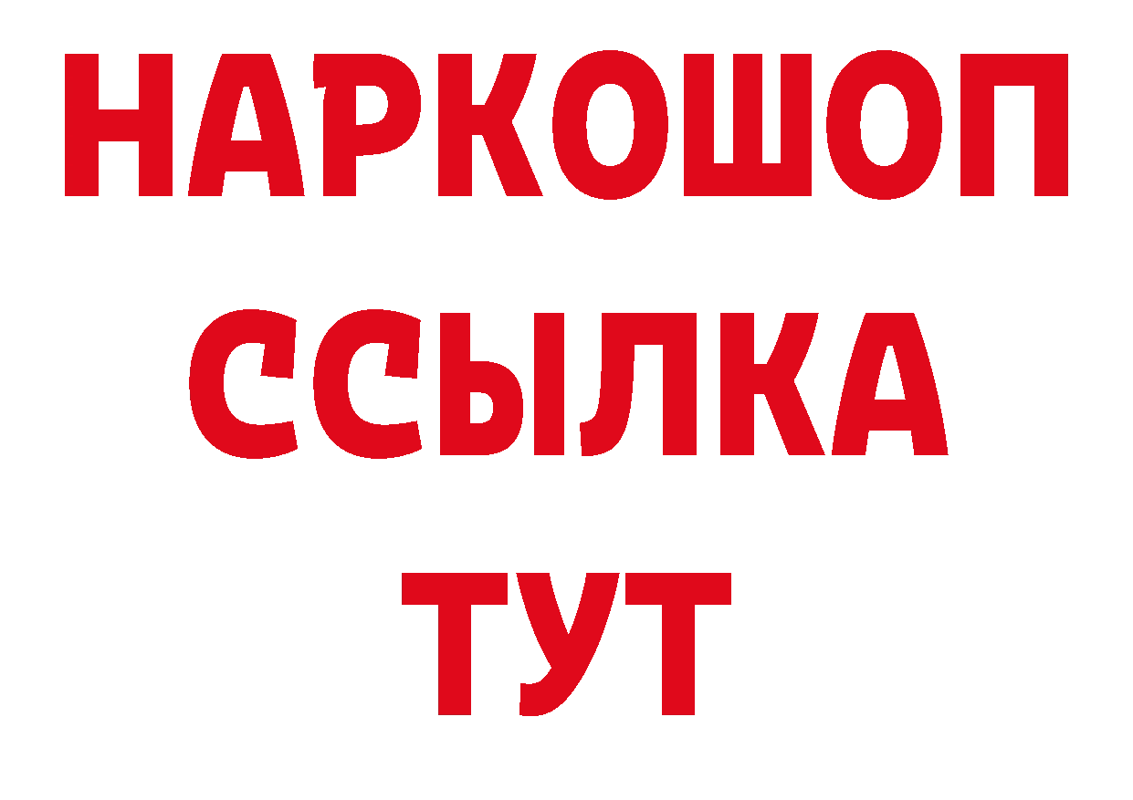 Галлюциногенные грибы прущие грибы зеркало сайты даркнета гидра Кулебаки