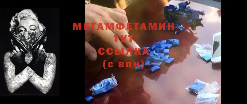 Метамфетамин Methamphetamine  даркнет сайт  Кулебаки 